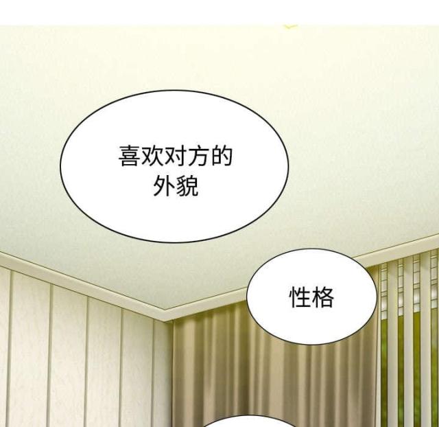 《樱花下的约定》漫画最新章节第36话免费下拉式在线观看章节第【31】张图片