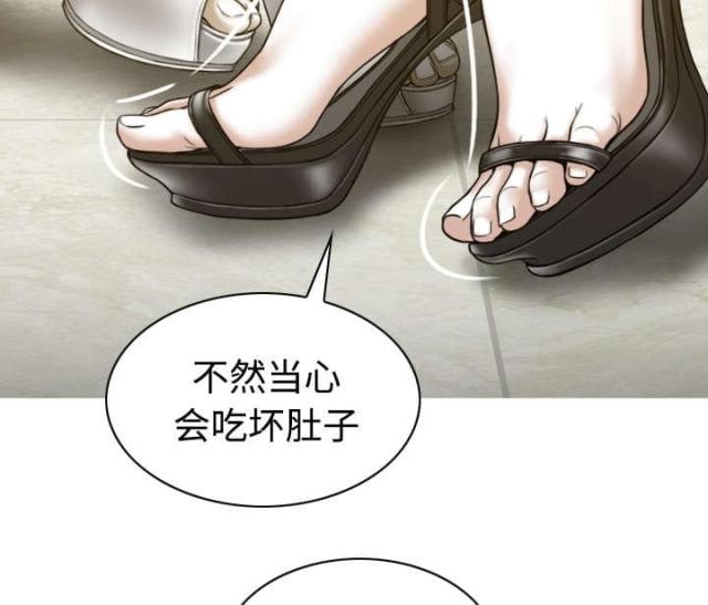 《樱花下的约定》漫画最新章节第79话免费下拉式在线观看章节第【10】张图片