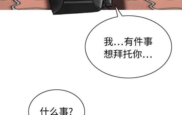 《樱花下的约定》漫画最新章节第45话免费下拉式在线观看章节第【28】张图片