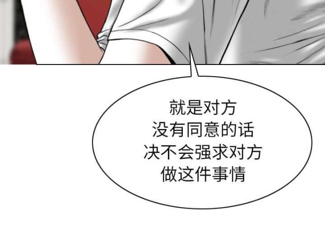 《樱花下的约定》漫画最新章节第93话免费下拉式在线观看章节第【43】张图片