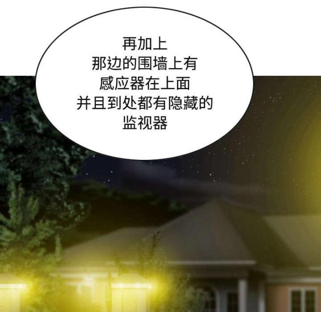 《樱花下的约定》漫画最新章节第76话免费下拉式在线观看章节第【21】张图片