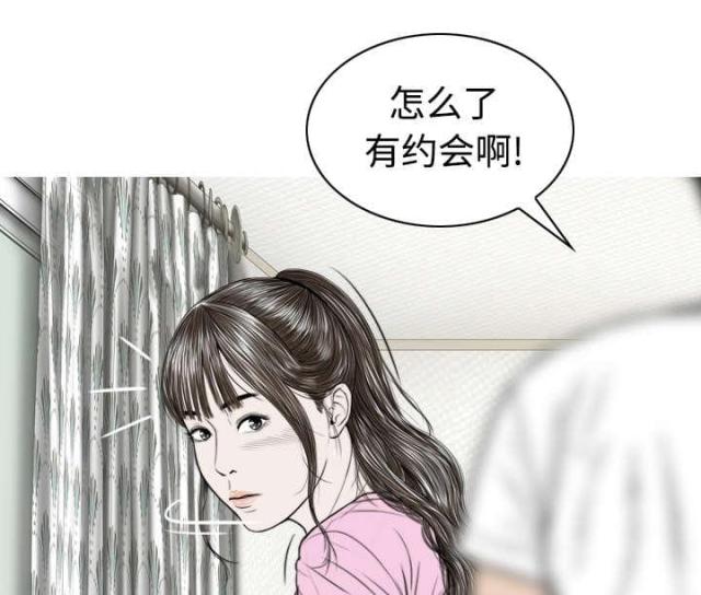 《樱花下的约定》漫画最新章节第69话免费下拉式在线观看章节第【32】张图片