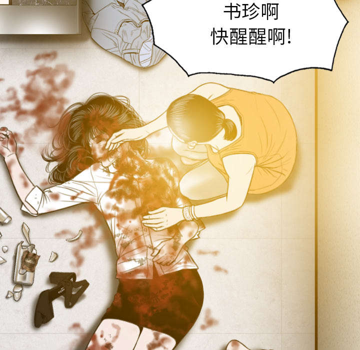 《樱花下的约定》漫画最新章节第98话免费下拉式在线观看章节第【50】张图片