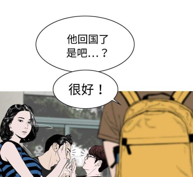 《樱花下的约定》漫画最新章节第18话免费下拉式在线观看章节第【42】张图片