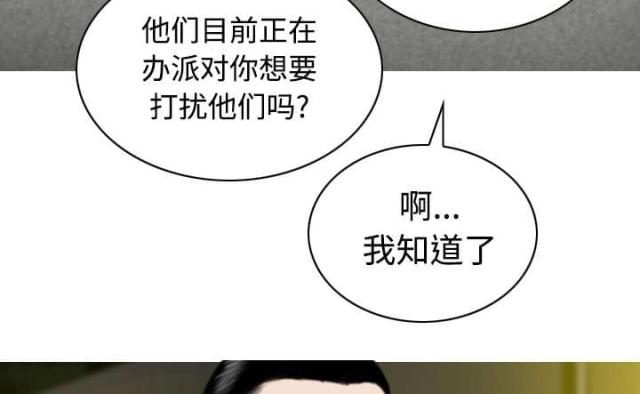 《樱花下的约定》漫画最新章节第78话免费下拉式在线观看章节第【7】张图片