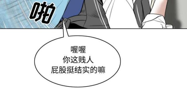 《樱花下的约定》漫画最新章节第50话免费下拉式在线观看章节第【44】张图片