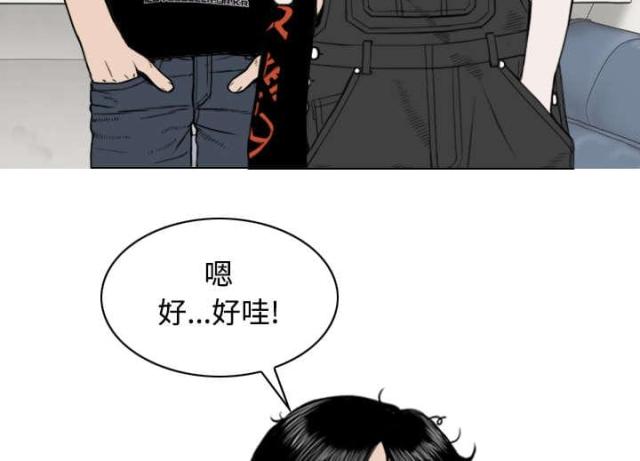 《樱花下的约定》漫画最新章节第56话免费下拉式在线观看章节第【24】张图片