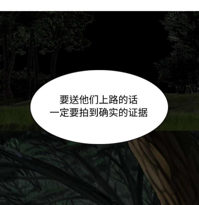 《樱花下的约定》漫画最新章节第75话免费下拉式在线观看章节第【65】张图片