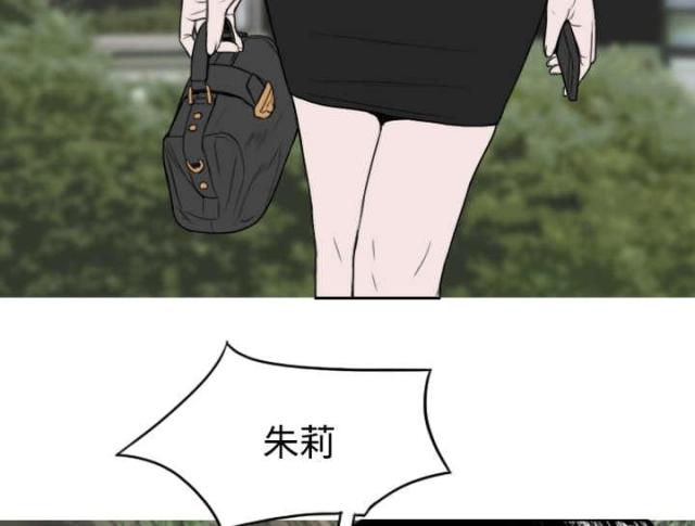 《樱花下的约定》漫画最新章节第30话免费下拉式在线观看章节第【24】张图片