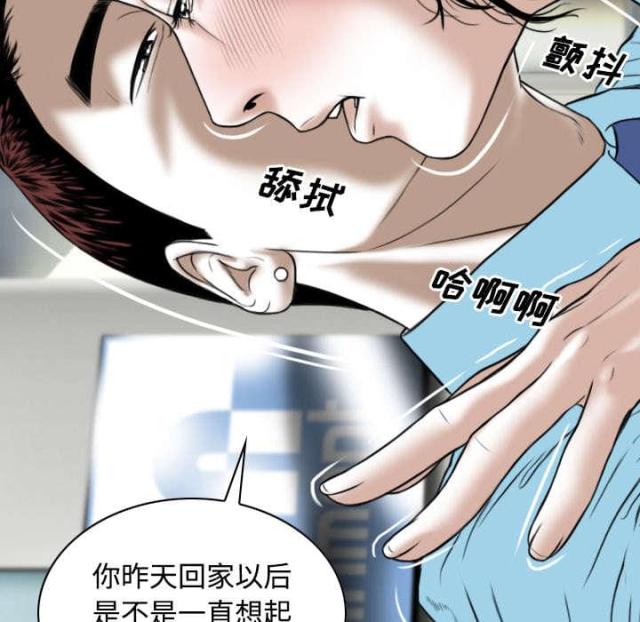 《樱花下的约定》漫画最新章节第49话免费下拉式在线观看章节第【21】张图片