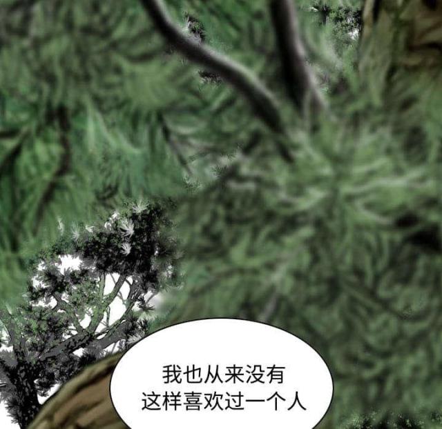 《樱花下的约定》漫画最新章节第62话免费下拉式在线观看章节第【26】张图片