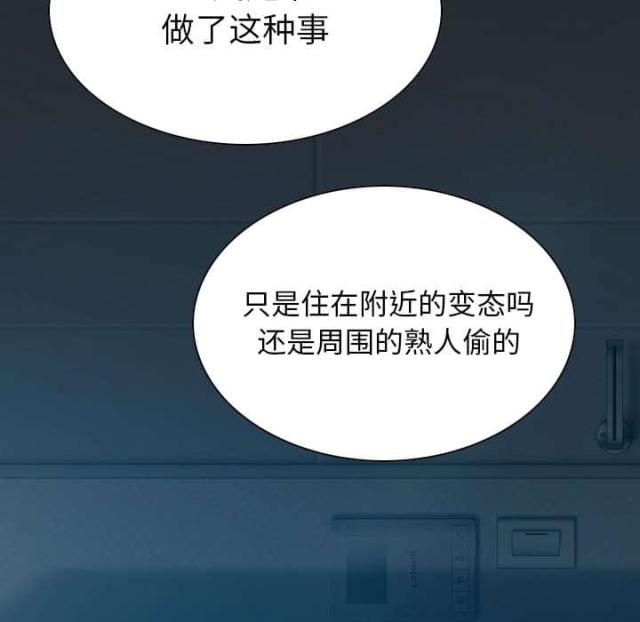 《樱花下的约定》漫画最新章节第92话免费下拉式在线观看章节第【70】张图片