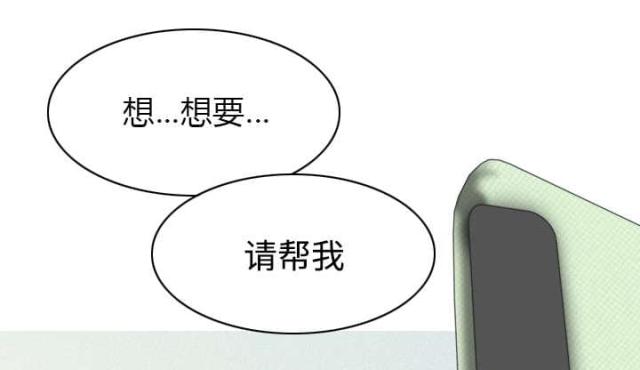 《樱花下的约定》漫画最新章节第40话免费下拉式在线观看章节第【28】张图片