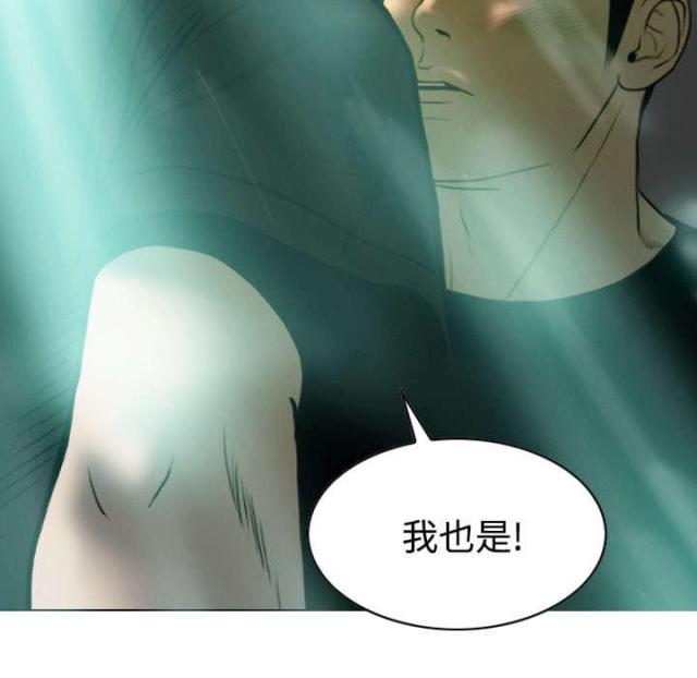 《樱花下的约定》漫画最新章节第83话免费下拉式在线观看章节第【61】张图片