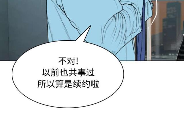 《樱花下的约定》漫画最新章节第54话免费下拉式在线观看章节第【55】张图片