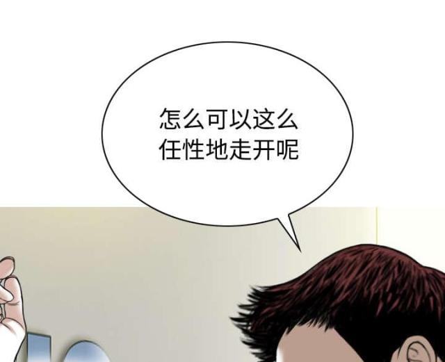 《樱花下的约定》漫画最新章节第49话免费下拉式在线观看章节第【33】张图片