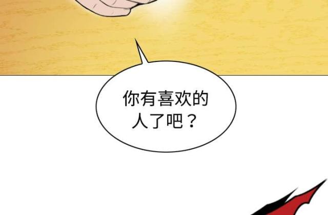 《樱花下的约定》漫画最新章节第27话免费下拉式在线观看章节第【4】张图片