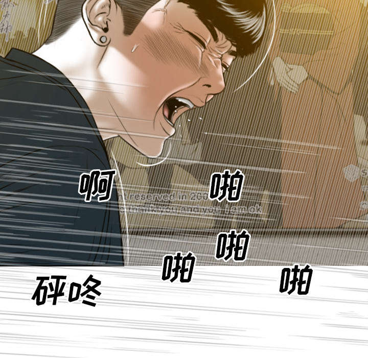 《樱花下的约定》漫画最新章节第97话免费下拉式在线观看章节第【43】张图片