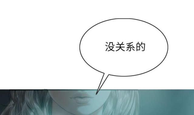 《樱花下的约定》漫画最新章节第94话免费下拉式在线观看章节第【65】张图片