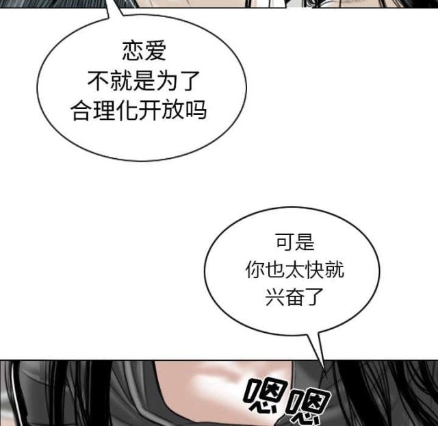 《樱花下的约定》漫画最新章节第72话免费下拉式在线观看章节第【33】张图片