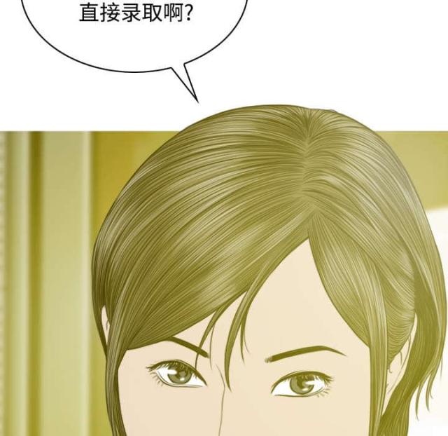 《樱花下的约定》漫画最新章节第74话免费下拉式在线观看章节第【26】张图片