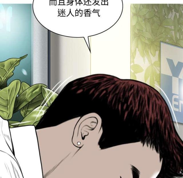 《樱花下的约定》漫画最新章节第58话免费下拉式在线观看章节第【30】张图片