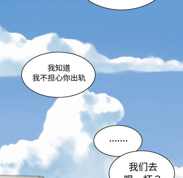 《樱花下的约定》漫画最新章节第32话免费下拉式在线观看章节第【55】张图片