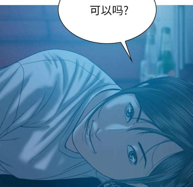 《樱花下的约定》漫画最新章节第91话免费下拉式在线观看章节第【36】张图片