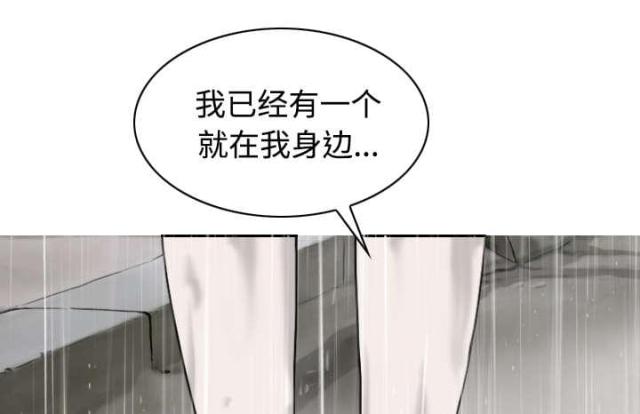 《樱花下的约定》漫画最新章节第57话免费下拉式在线观看章节第【28】张图片