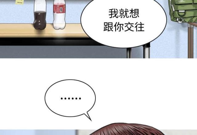 《樱花下的约定》漫画最新章节第60话免费下拉式在线观看章节第【17】张图片