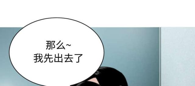 《樱花下的约定》漫画最新章节第67话免费下拉式在线观看章节第【13】张图片