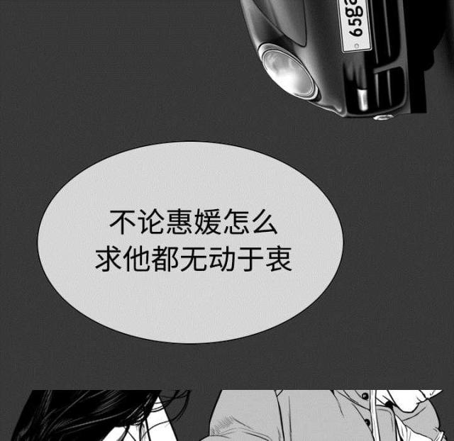 《樱花下的约定》漫画最新章节第20话免费下拉式在线观看章节第【2】张图片