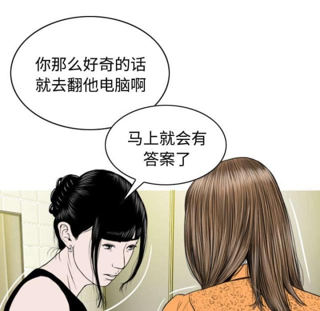 《樱花下的约定》漫画最新章节第77话免费下拉式在线观看章节第【16】张图片