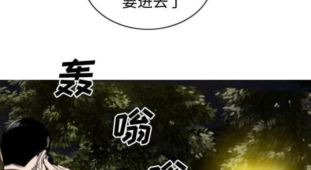 《樱花下的约定》漫画最新章节第78话免费下拉式在线观看章节第【5】张图片