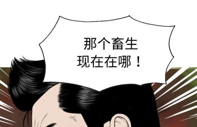 《樱花下的约定》漫画最新章节第17话免费下拉式在线观看章节第【2】张图片