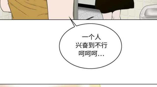 《樱花下的约定》漫画最新章节第32话免费下拉式在线观看章节第【25】张图片