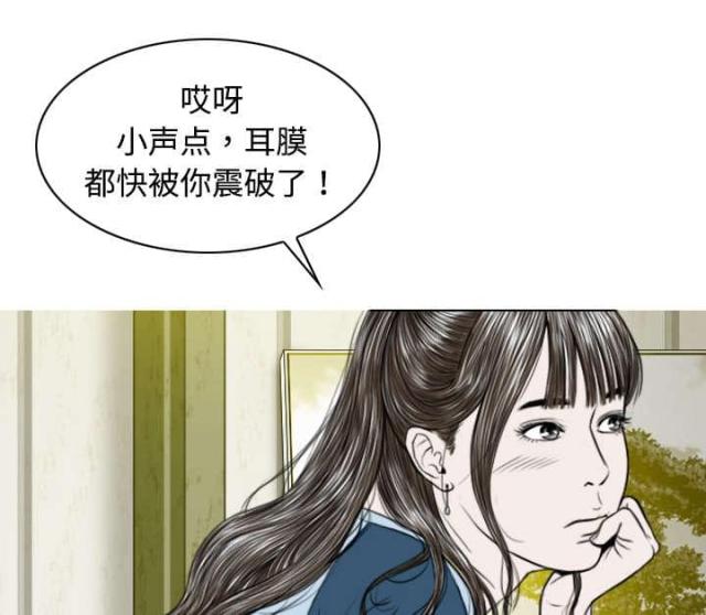 《樱花下的约定》漫画最新章节第27话免费下拉式在线观看章节第【15】张图片