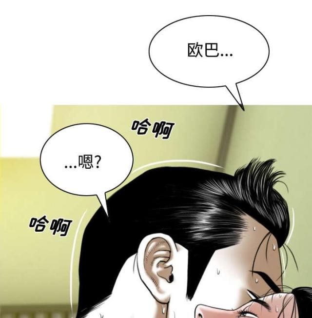 《樱花下的约定》漫画最新章节第58话免费下拉式在线观看章节第【55】张图片