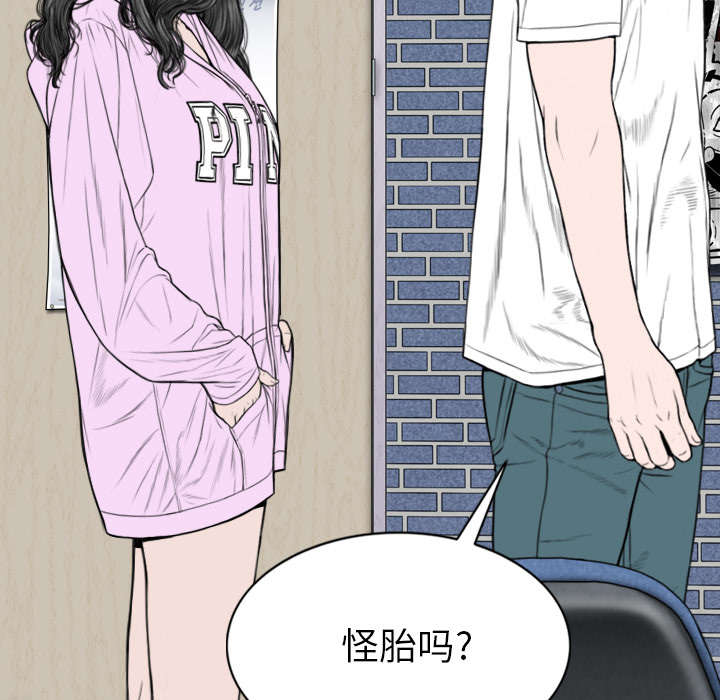 《樱花下的约定》漫画最新章节第103话免费下拉式在线观看章节第【14】张图片