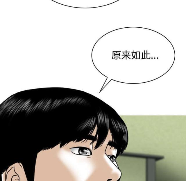 《樱花下的约定》漫画最新章节第86话免费下拉式在线观看章节第【27】张图片