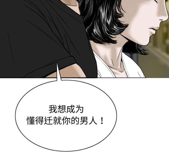 《樱花下的约定》漫画最新章节第45话免费下拉式在线观看章节第【38】张图片