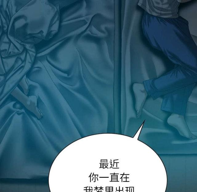 《樱花下的约定》漫画最新章节第92话免费下拉式在线观看章节第【35】张图片