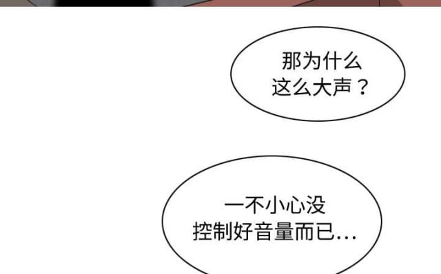 《樱花下的约定》漫画最新章节第31话免费下拉式在线观看章节第【41】张图片