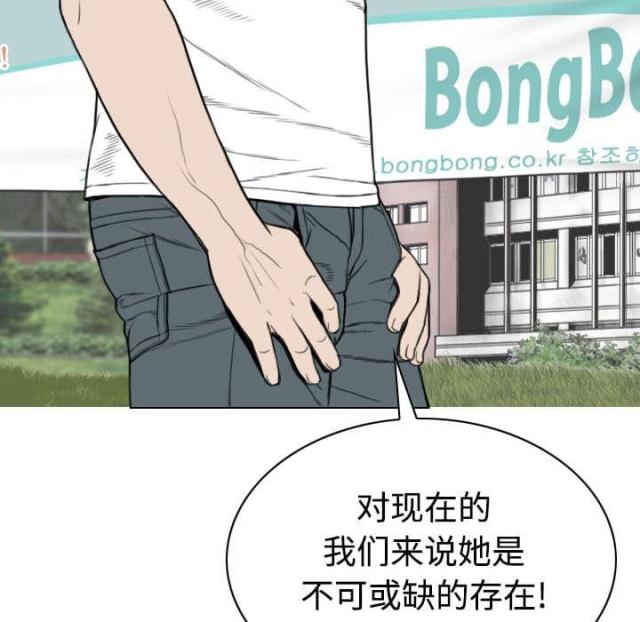 《樱花下的约定》漫画最新章节第89话免费下拉式在线观看章节第【34】张图片