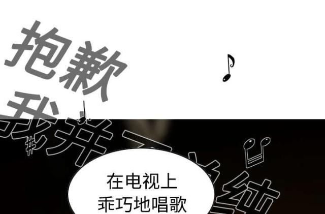 《樱花下的约定》漫画最新章节第18话免费下拉式在线观看章节第【22】张图片