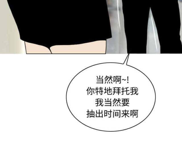 《樱花下的约定》漫画最新章节第50话免费下拉式在线观看章节第【19】张图片