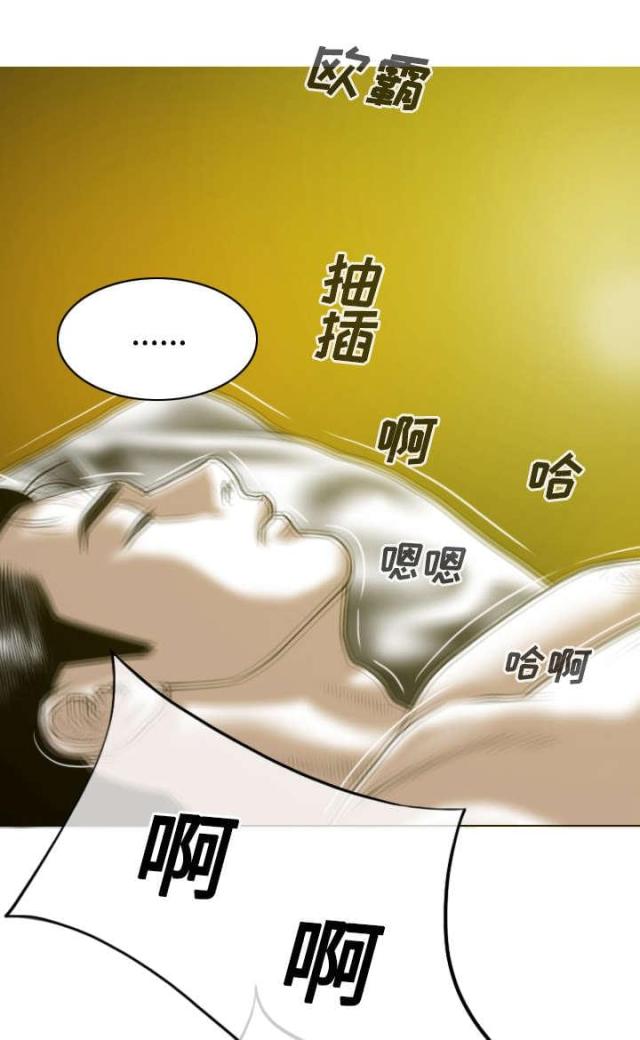 《樱花下的约定》漫画最新章节第67话免费下拉式在线观看章节第【41】张图片