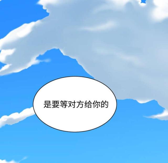 《樱花下的约定》漫画最新章节第63话免费下拉式在线观看章节第【17】张图片