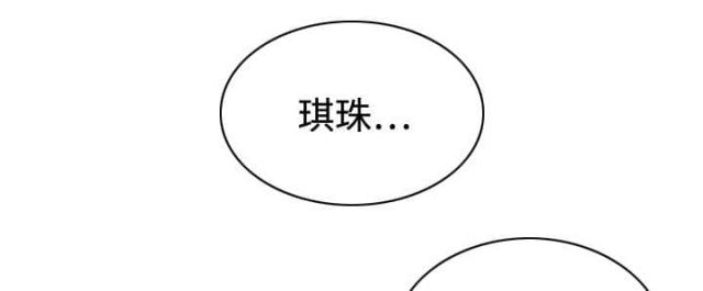 《樱花下的约定》漫画最新章节第36话免费下拉式在线观看章节第【52】张图片