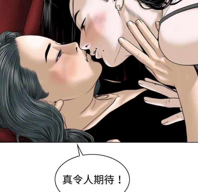 《樱花下的约定》漫画最新章节第44话免费下拉式在线观看章节第【20】张图片